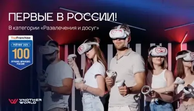 vr-ad